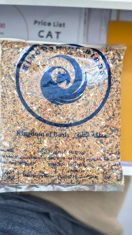Parakeet 1 Kg