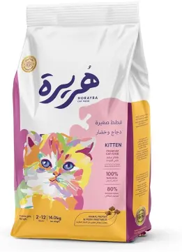 Horayra Kitten Dry Cat Food 14 Kg