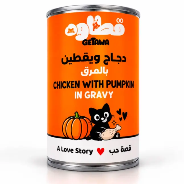 Getawa Chicken Pumpkin in Gravy Wet Cat Food 400g